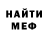 Кодеиновый сироп Lean Purple Drank HurricaneHomer9