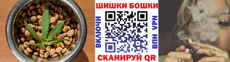 Cannafood марихуана  закладка  маркетплейс клад  Елабуга 