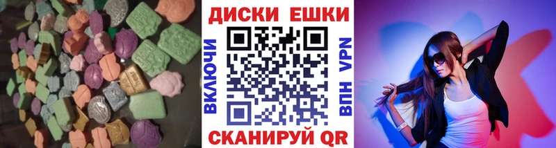 Экстази 280мг  купить   Елабуга 