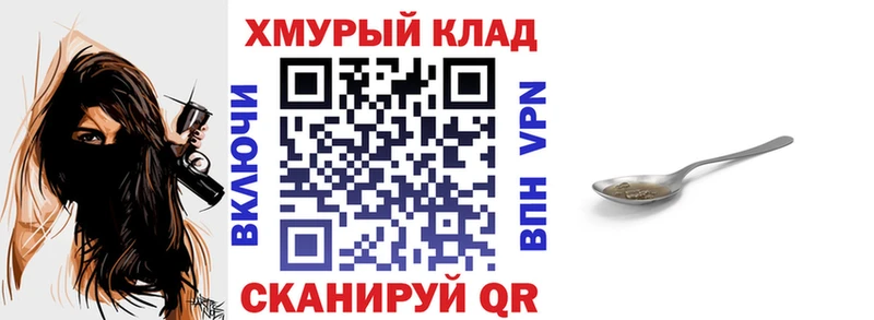 Героин герыч  наркота  Елабуга 