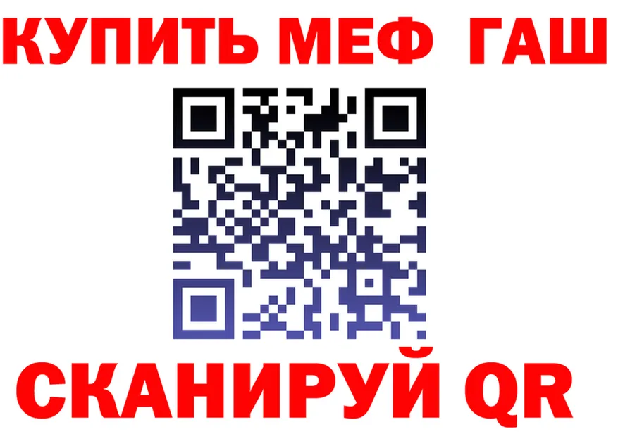 АМФ VHQ tor shop hydra Елабуга