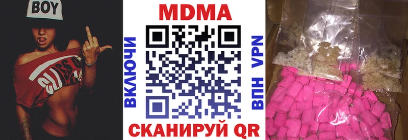 даркнет сайт  Елабуга  MDMA молли 