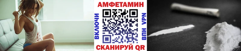 даркнет телеграм Елабуга Метамфетамин кристалл