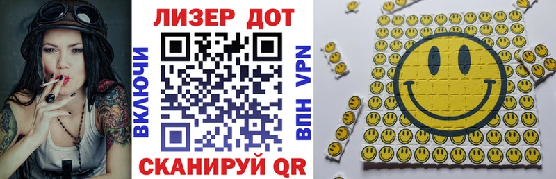 хочу Елабуга Марки NBOMe 1500мкг