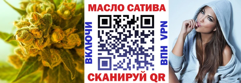 блэк спрут   Елабуга  ТГК гашишное масло 